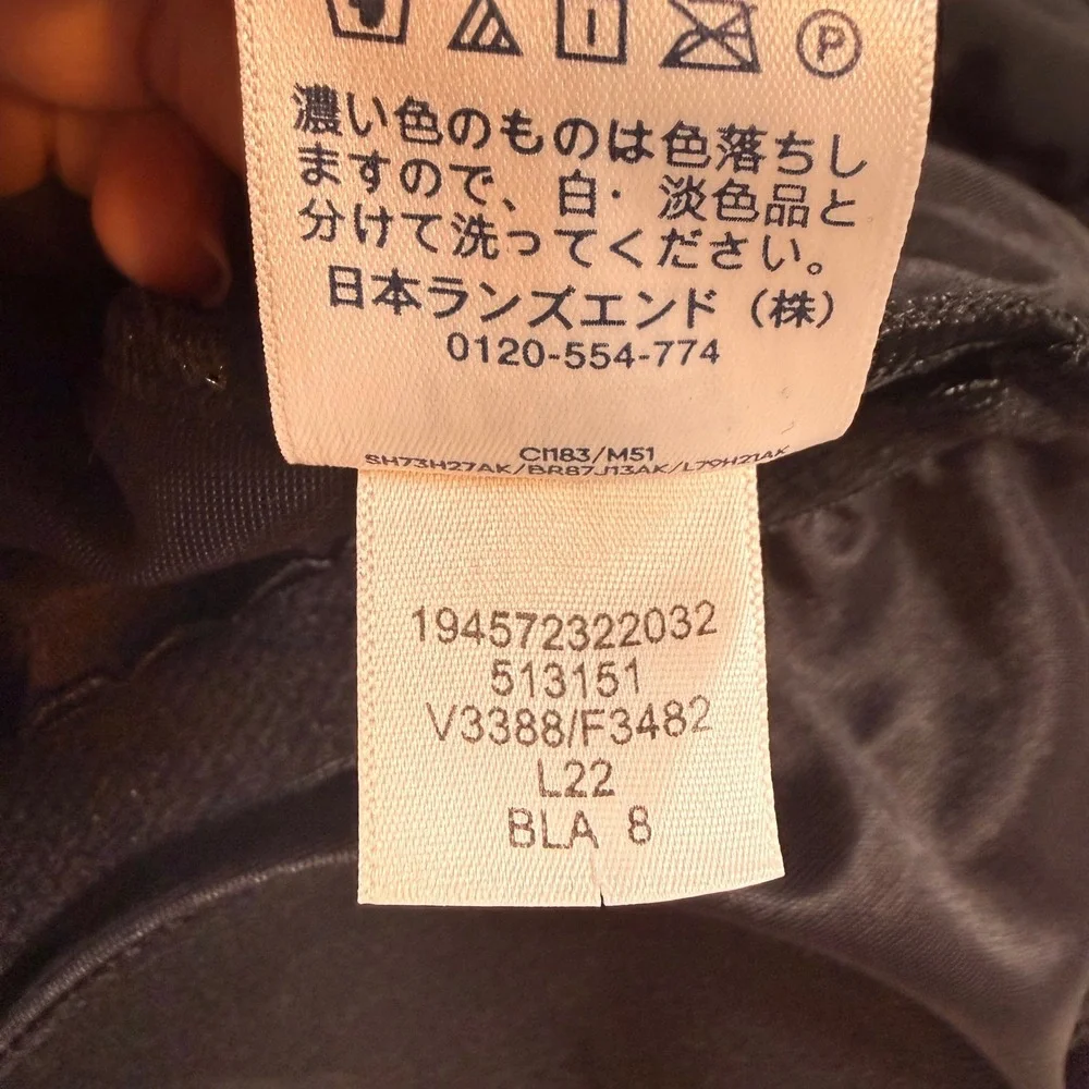 Lands' End One-Piece Swimsuit Womens 8P Black NWOT Scoop Neck Shelf Bra Beach‎